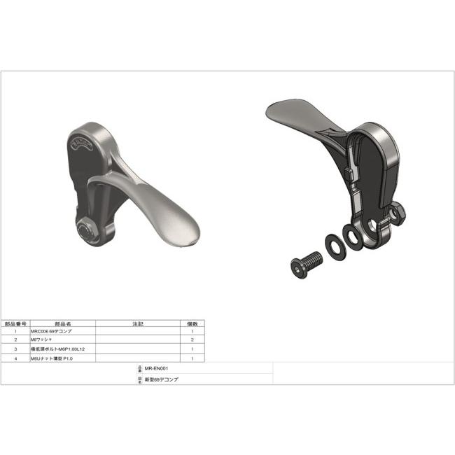 Motor Rock モーターロック 69デコンプ SR500 SR400 YAMAHA ヤマハ デコンプ エンジンパーツ エンジン | ブランド登録なし | 07