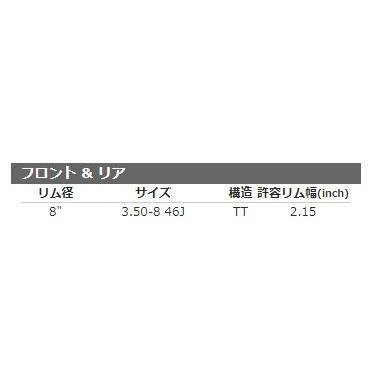 SHINKO シンコー SR421 【3.50-8 46J TT】 タイヤ モンキー ゴリラ Z50R PV50 エポ｜webike02｜02