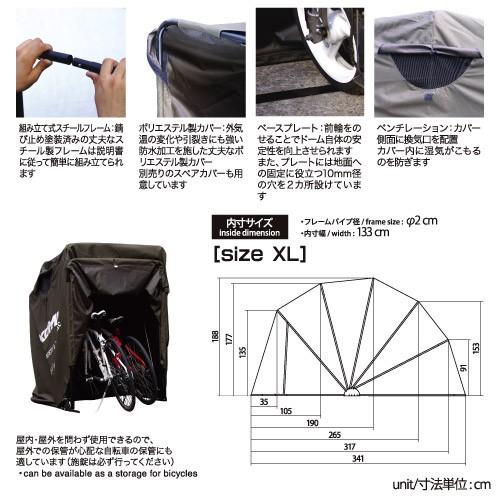 コミネ KOMINE AK-103 モーターサイクルドーム バイクガレージ 保管