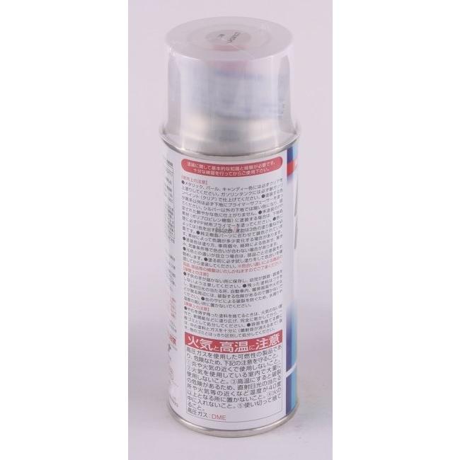 DAYTONA デイトナ MCペインター HONDA ホンダ スプレー塗料 塗装関連 ケミカル | DAYTONA（バイク用品） | 02