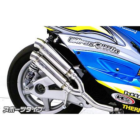 ウイルズウィン(WirusWin) アトミックツインマフラー/ポッパー