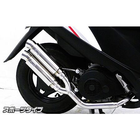 Webike | WirusWin ウイルズウィン アトミックツインマフラー【フル