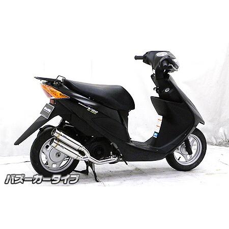 WirusWin（ウイルズウィン） ロッドサイレンサーマフラー アドレスV50