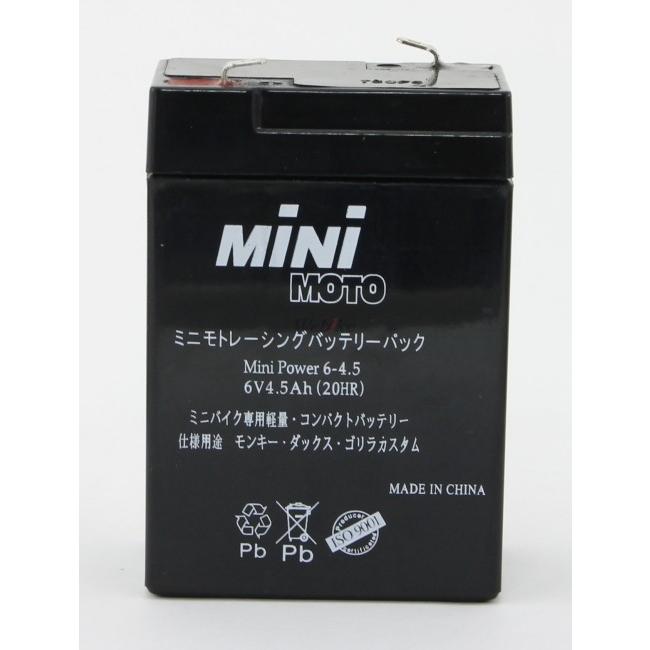 MINIMOTO ミニモト 強力MF6Vバッテリー 【6N2A-2C】 ゴリラ モンキー｜webike02｜02