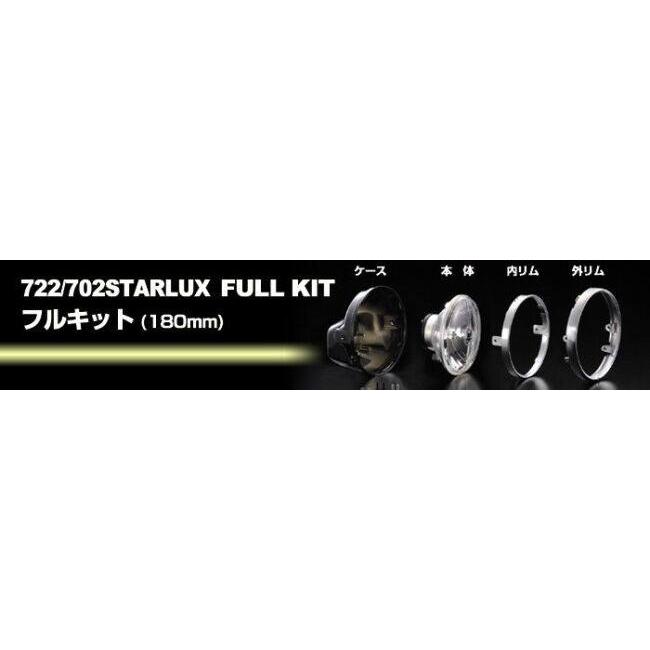 MARCHAL（マーシャル） 722・702スタールクスフルキット カラー