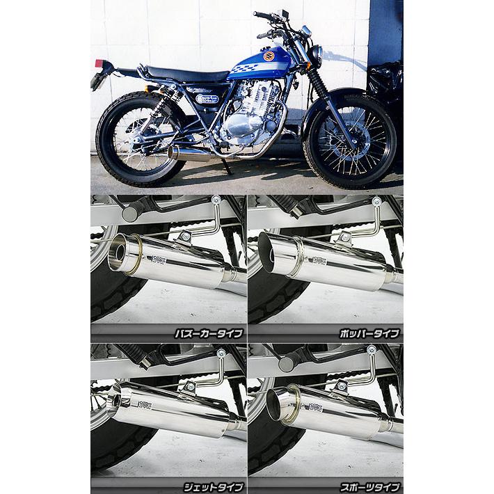 グラストラッカービックボーイウィルズウィンマフラーnj47a