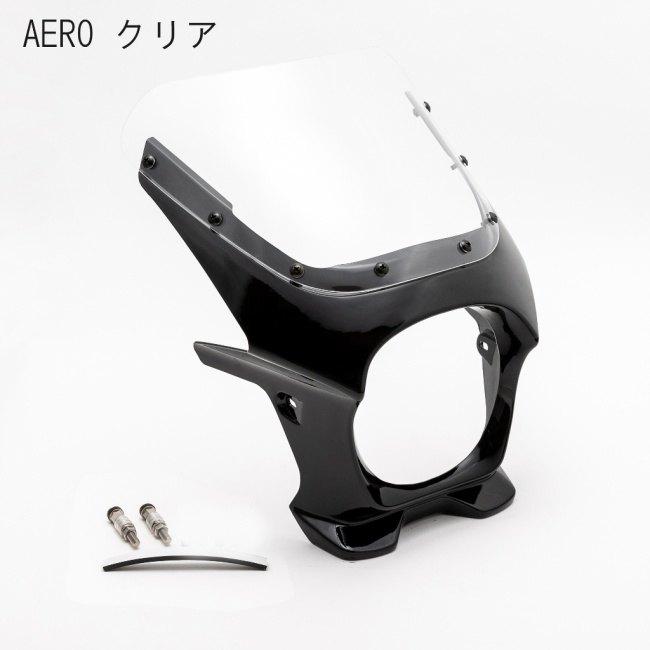 World Walk ワールドウォーク 汎用ビキニカウル DS-01 【AERO
