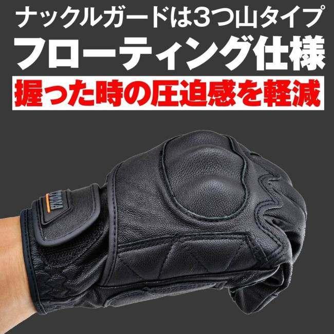 DAYTONA（デイトナ） ゴートスキングローブ プロテクションタイプ