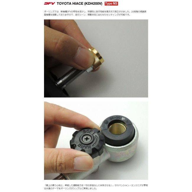 OGUshow オグショー 【ブランド：OHLINS(オーリンズ)】200系ハイエース DFVショックアブソーバー 1台分 TOYOTA 200系ハイエース トランポ用品_5