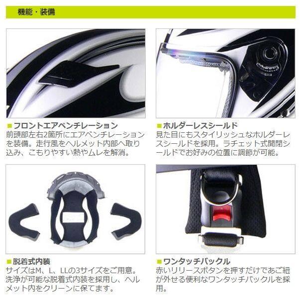 リード工業 LEAD工業 STRAX(ストラックス) SJ-9 ジェットヘルメット LL
