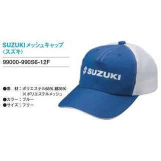 SUZUKI スズキ SUZUKI メッシュキャップ ＜スズキ＞｜webike02｜02