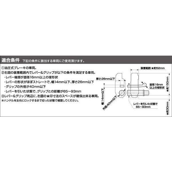 MITSUBA ミツバサンコーワ ガードッグ バイスガードII カラー：ブラック その他ロック 保管・盗難防止用品 | MITSUBA | 03