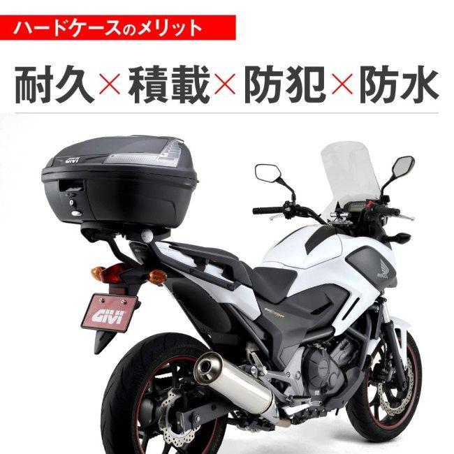 GIVIモノロックケースB47NTMLDと専用ステー付 GIVI ジビ モノロックケース B47シリーズ カラー：未塗装ブラック(TECH