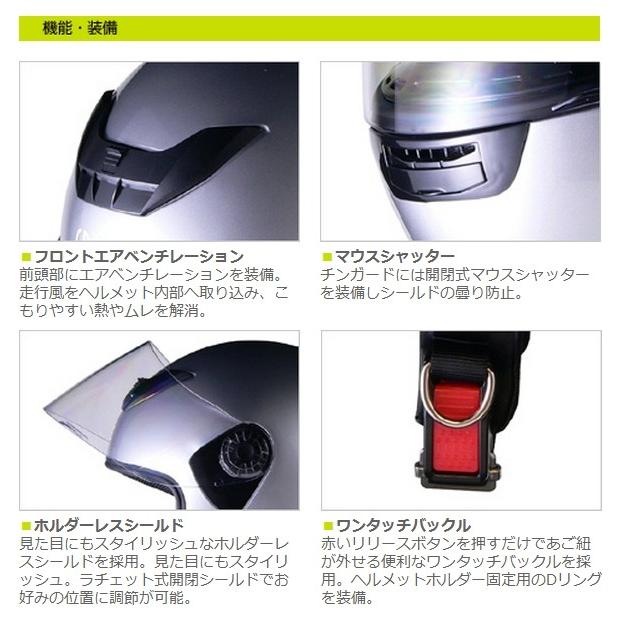 LEAD工業 リード工業 CROSS(クロス) CR-715 フルフェイスヘルメット｜webike02｜02