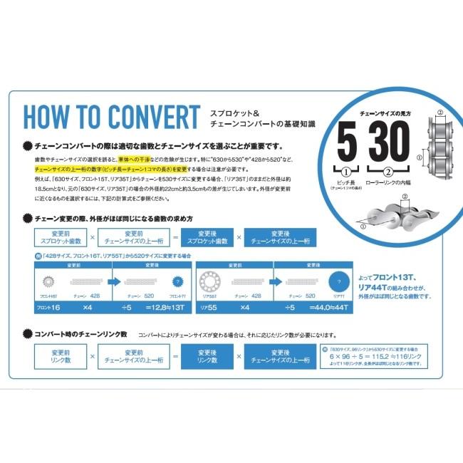 SUNSTAR(バイク) SUNSTAR サンスター フロントスプロケット 丁 SUNSTAR(バイク) SUNSTAR サンスター フロントスプロケット 丁