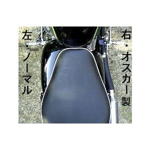OSCAR オスカー スリムサイドカバー 左右セット 黒ゲル W650 OSCAR オスカー スリムサイドカバー 左右セット 黒ゲル W650