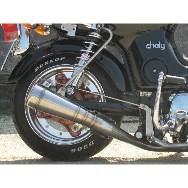 HOT LAP（ホットラップ） 212マフラー CHALY [シャリー] HONDA ホンダ