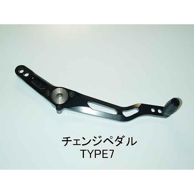 STRIKER ストライカー STRIKERステップリペア チェンジペダル シフトペダル ステップ 足回り