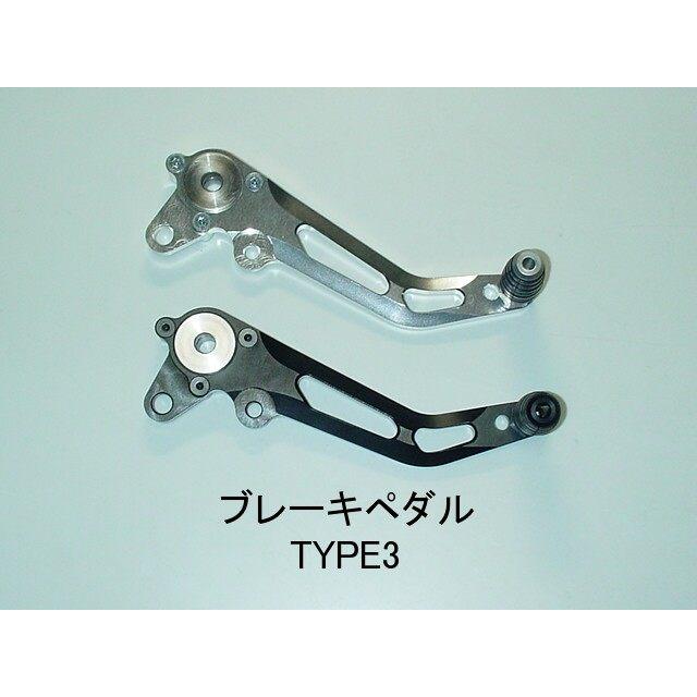 Striker ストライカー Strikerステップリペア ブレーキペダル その他 4481 ウェビック2号店 通販 Yahoo ショッピング