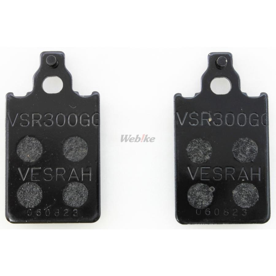 Vesrah ベスラ レジンパッド ブレーキパッド APRILIA アプリリア BETA ベータ FANTIC ファンティック MALAGUTI マラグーティ TOMOS トモス YAMAHA ヤマハ | Vesrah | 03