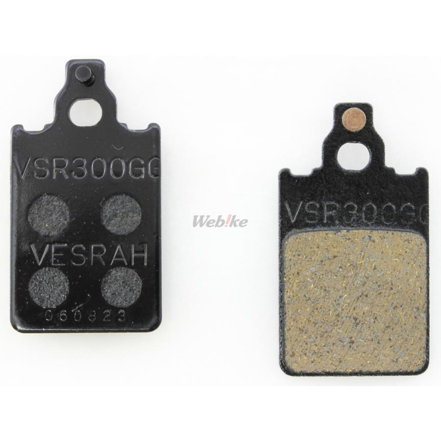 Vesrah ベスラ レジンパッド ブレーキパッド APRILIA アプリリア BETA ベータ FANTIC ファンティック MALAGUTI マラグーティ TOMOS トモス YAMAHA ヤマハ | Vesrah | 04