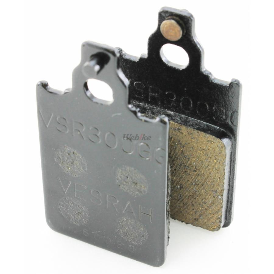 Vesrah ベスラ レジンパッド ブレーキパッド APRILIA アプリリア BETA ベータ FANTIC ファンティック MALAGUTI マラグーティ TOMOS トモス YAMAHA ヤマハ | Vesrah | 05