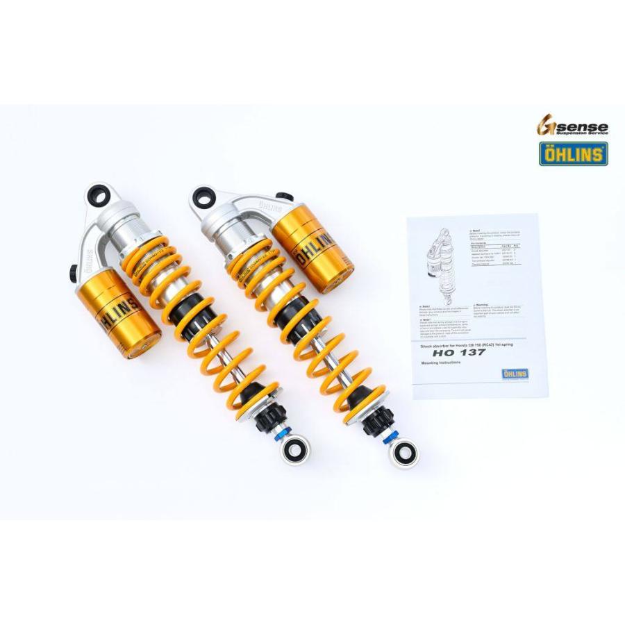 ÖHLINS CB400SF CB750用リヤサスペンションセット OHLINS（オーリンズ） リアサスペンション レジェンド・ツイン CB750