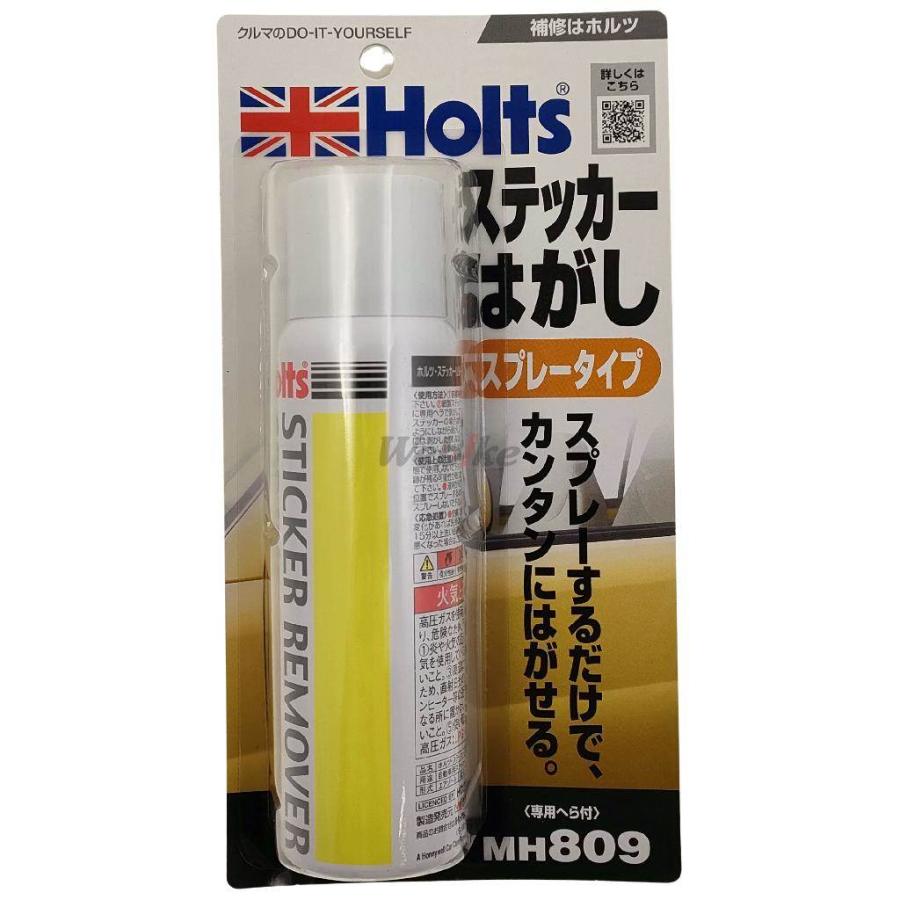 Holts ホルツ ステッカーリムーバースプレー ステッカー剥離剤・ステッカーリムーバー ケミカル | Holts
