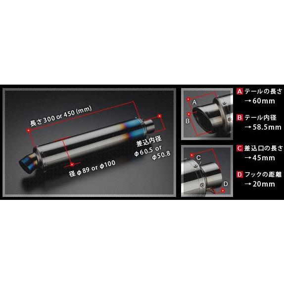 BEAMS BEAMS:ビームス 汎用サイレンサー 差込径：Φ50.8｜webike02｜02