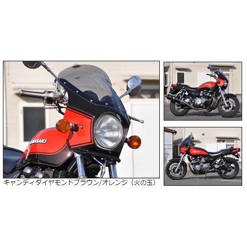 CHIC DESIGN シックデザイン マスカロード カラー：エボニー／メタリックグレーストーン(火の玉） / スクリーンカラー：クリア ゼファー750 ゼファー750RS 外装_1