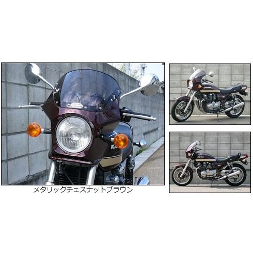 CHIC DESIGN シックデザイン マスカロード カラー：Lチェスナットブラウン／Lタンジェリンオレンジ（火の玉） / スクリーンカラー：クリア KAWASAKI カワサキ_3