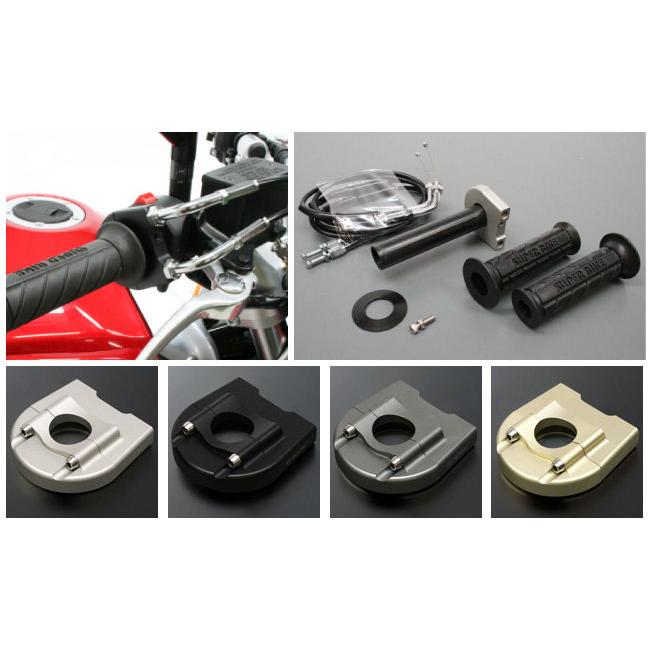 ACTIVE アクティブ 車種専用スロットルキット[TYPE-3] ホルダーカラー：ガンメタ / インナー巻取径：&Phi;28 CBR250R HONDA ホンダ ハンドル周辺パーツ ハンドル