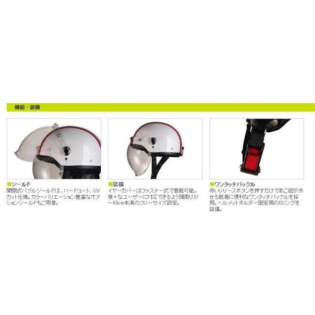 LEAD工業 リード工業 CROSS CR-760 ハーフヘルメット 半帽タイプヘルメット ヘルメット | リード工業 | 01