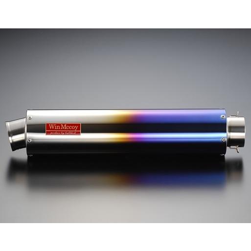 ウィンマッコイ　ブルドック　60.５Φ サイレンサー BULL DOCK ブルドック ウィンマッコイ サイレンサー タイプ