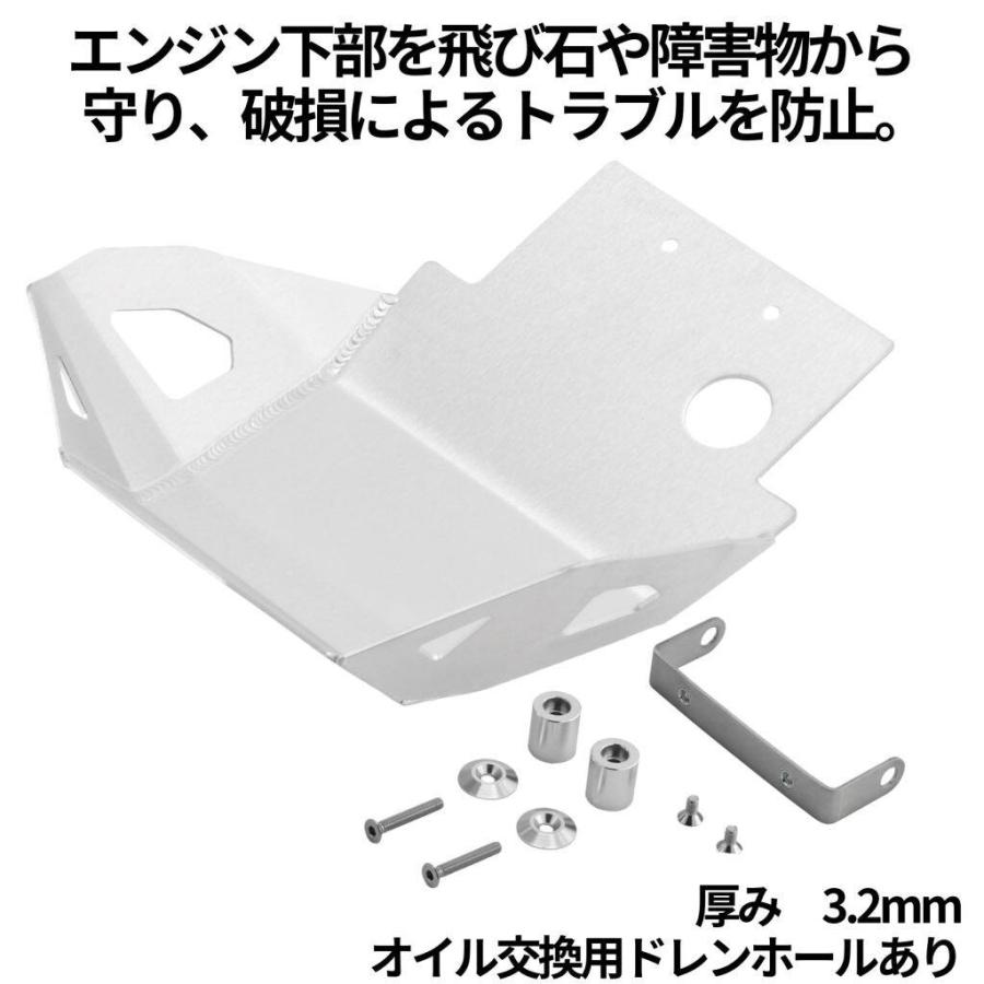 ZETA RACING ジータ レーシング エンデューロ スキッドプレート