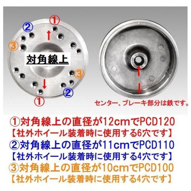 SPUNKY'S スパンキーズ マルチスペーサー6穴ボルト付き ジャイロX用