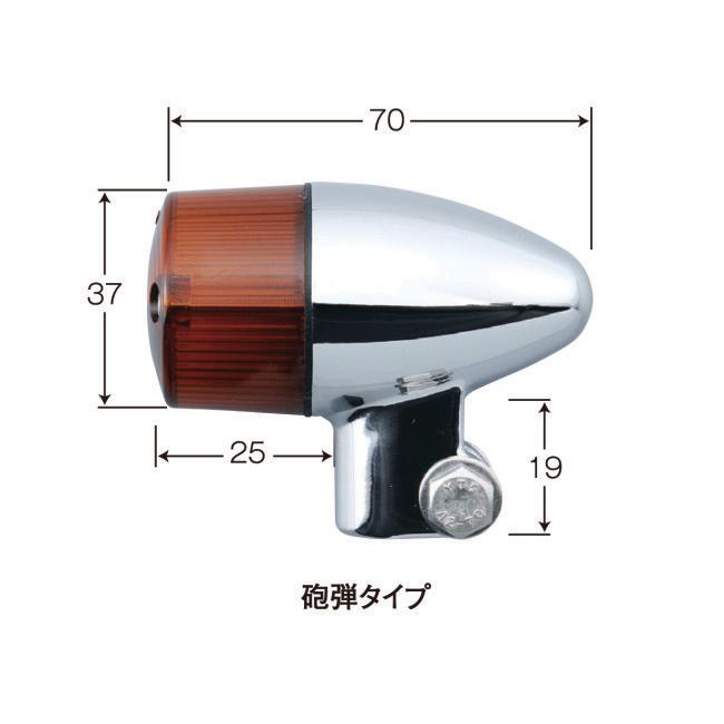 POSH Faith ポッシュ フェイス 車種専用ウインカーセット 砲弾タイプ レンズカラー：オレンジレンズ ZRX1200R KAWASAKI カワサキ ウインカー 灯火類 電装系
