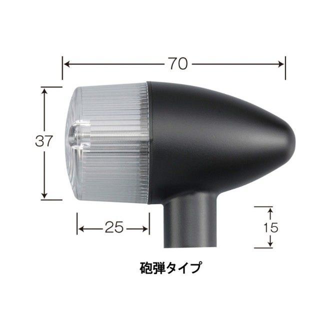 POSH Faith ポッシュ フェイス 車種専用ウインカーセット クラシカルシリーズ 砲弾タイプ タイプ：ブラックボディ / レンズカラー：クリアーレンズ ウインカーの画像