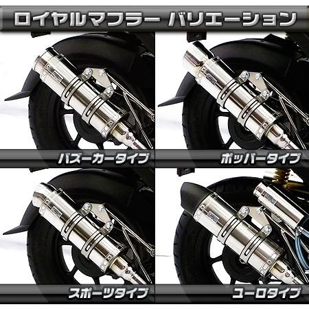 匿名配送 WirusWin WirusWin:ウイルズウィン ロイヤルマフラー スポーツタイプ チタン ズーマーX HONDA ホンダ 【J6325470786】(23023円)