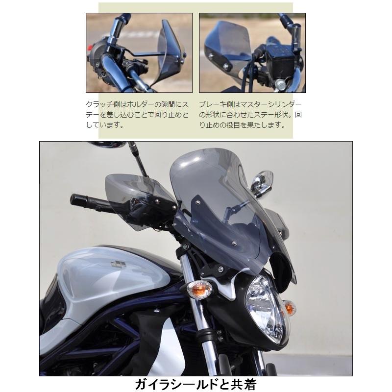 CHIC DESIGN（シックデザイン） ガイラガントレット スクリーンカラー 