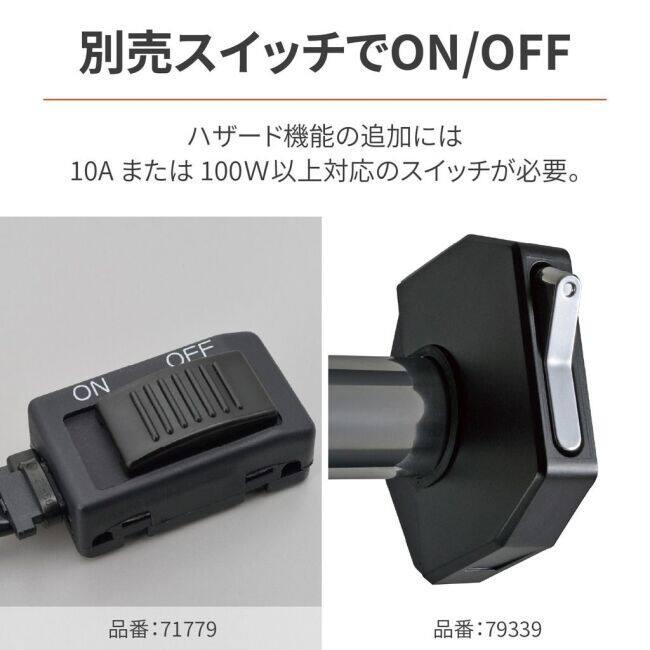 DAYTONA デイトナ ウインカーリレー V ストローム 250SX  SUZUKI スズキ 灯火類 電装系 | DAYTONA（バイク用品） | 07