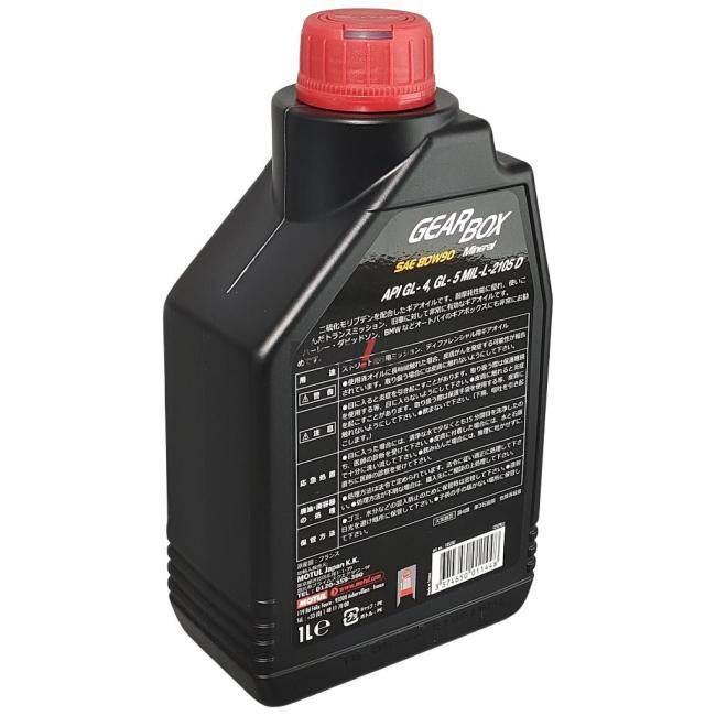 MOTUL（モチュール） GEARBOX(ギアボックス)【1L×1】 ミッションオイル