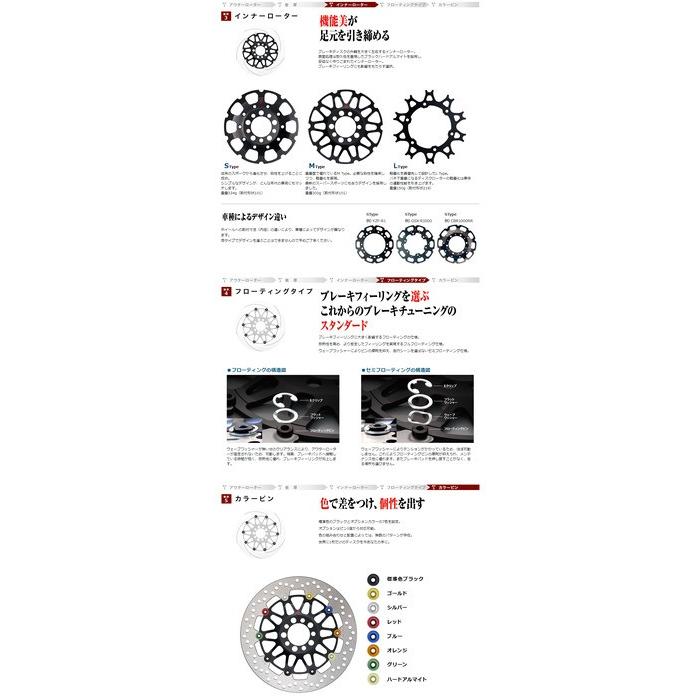 【値下げ・名盤】 SUNSTAR SUNSTAR:サンスター PREMIUM RACING [プレミアムレーシング] フロントディスクローター 【GMS6123251624】(22287円)