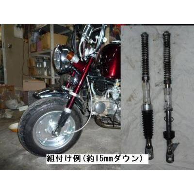 Cuby カビィ モンキー／ゴリラ純正フォーク用強化スプリング