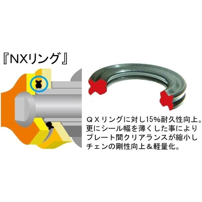 EKチェーン 江沼チェーン NXリングシールチェーン 530ZVX3 リンク数：110L｜webike02｜07