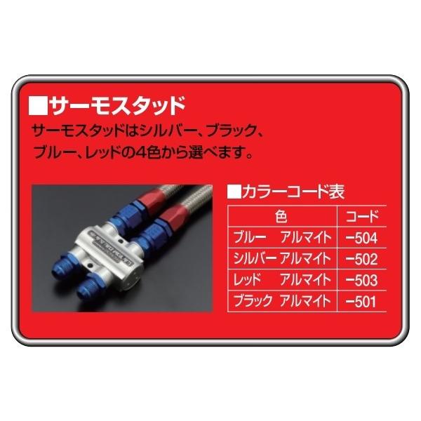 ブランド登録なし - EARLS アールズ ラウンド オイルクーラー・フルシステム 【サーモスタッド開びゃく】 Z1000J Z1000R Z1100R KAWASAKI カワサキ 油絵の具空調設備 冷やかすかかわり合い 発動機