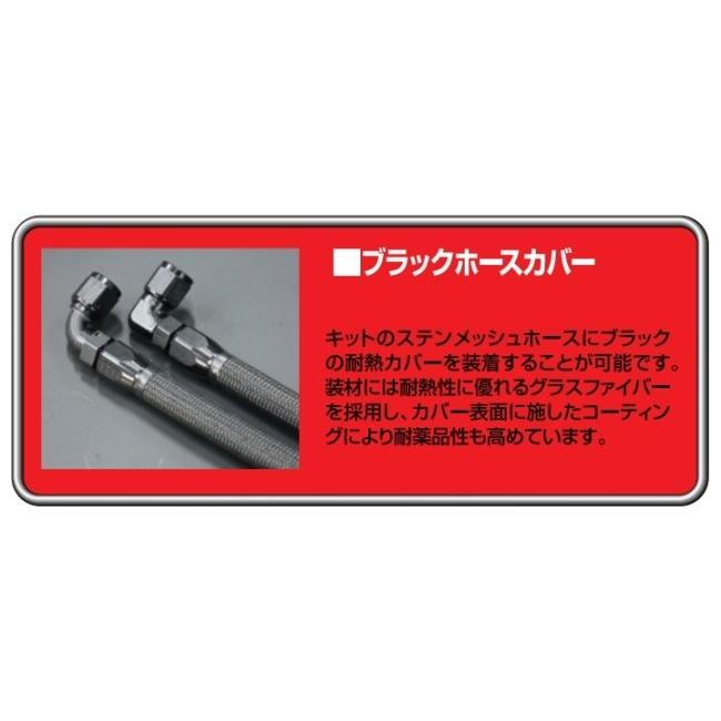 EARLS アールズ ラウンド オイルクーラー・フルシステム
