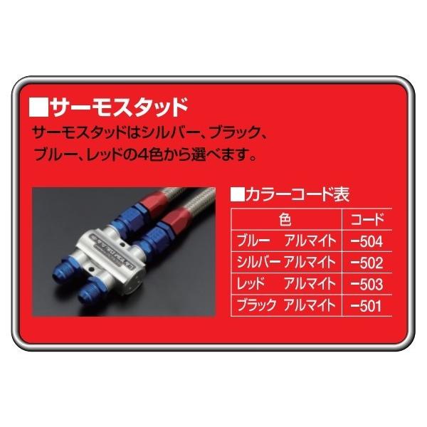 【アウトレット品】 EARLS EARLS:アールズ ラウンド オイルクーラー・フルシステム 【サーモスタッド取付】 【SKC1960985319】(71375円)