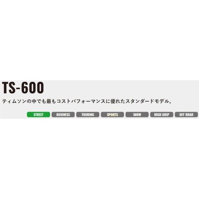 TIMSUN ティムソン TS600 【90/90-10 4PR TL】 タイヤ｜webike02｜03