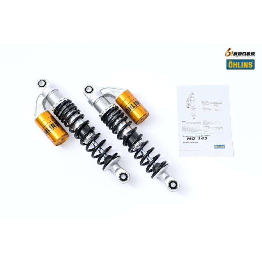 OHLINS（オーリンズ） リアサスペンション CB 1000 SF BIG1 HONDA